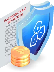 Банковская гарантия на исполнение контракта в Апатите: Защита интересов заказчика